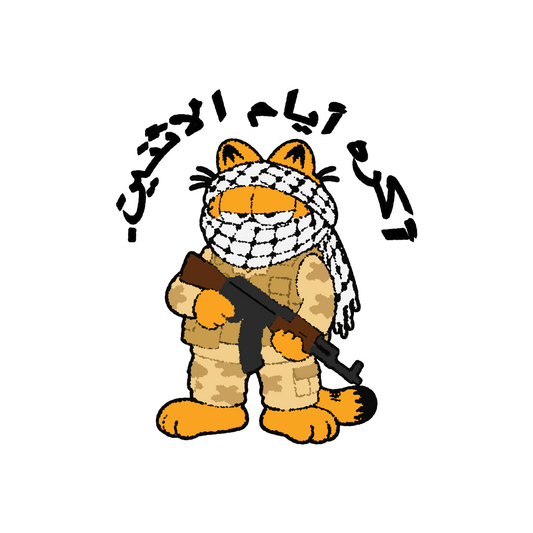 أكره أيام الاثنين